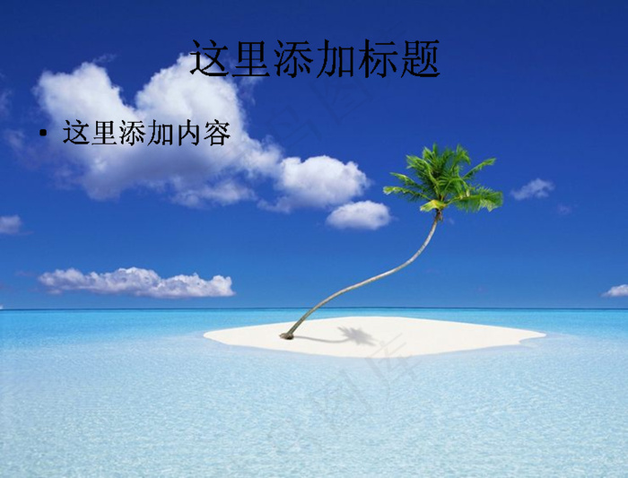 电脑ppt封面蓝天白云花海美景图...