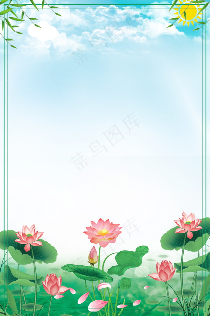 夏日小暑荷花边框背景设计(2362X3543(DPI:200))psd模版下载