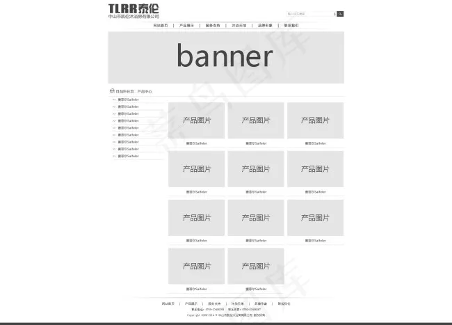 企业网站模板psd模版下载
