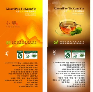 袋泡茶包装图片