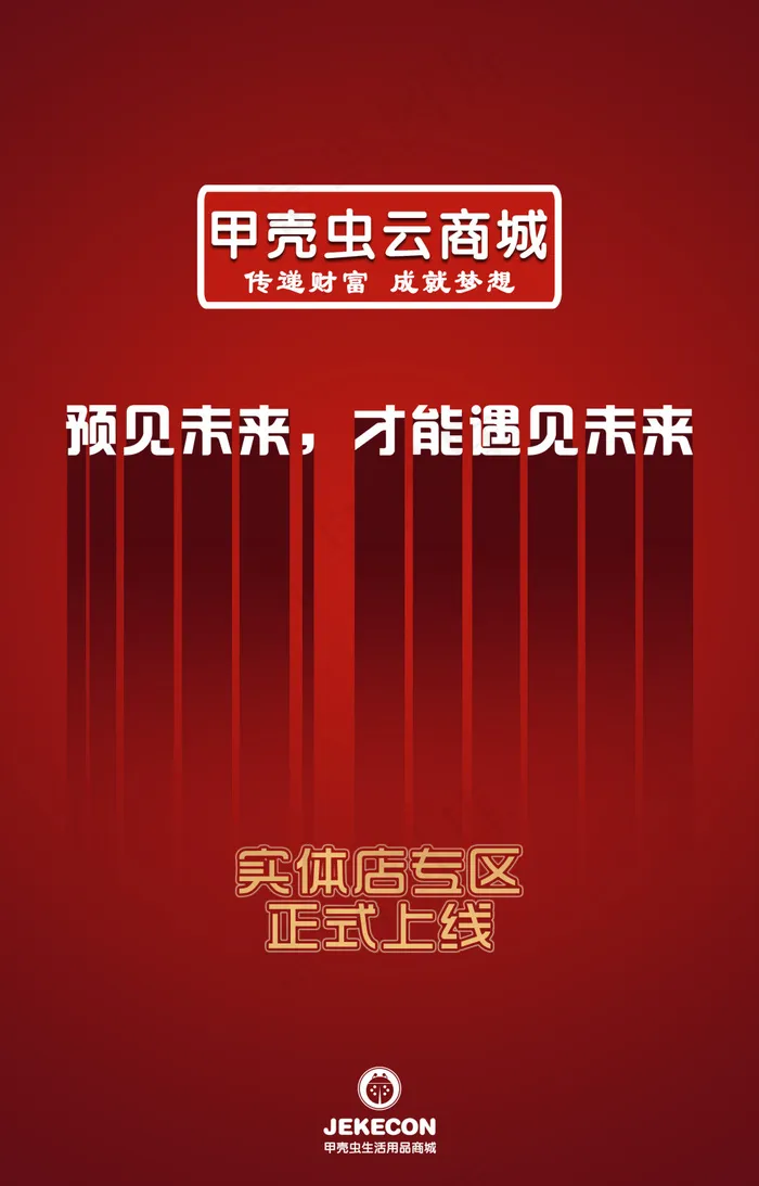 未来psd模版下载