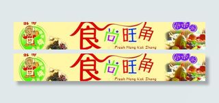 休闲吧招牌图片