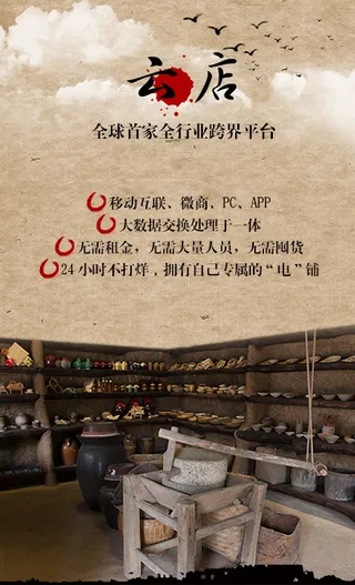 野蔬坊微信画面定稿psd设计图下载