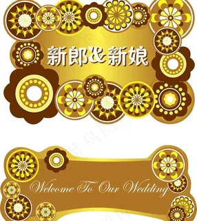 金色水牌图片 金色水牌图片