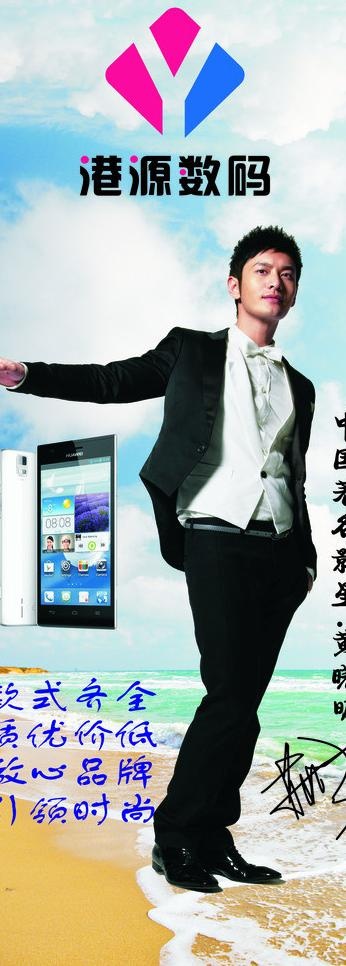 精艺装修海报图片(210X297)cdr矢量模版下载