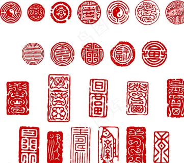 印章图片 印章图片
