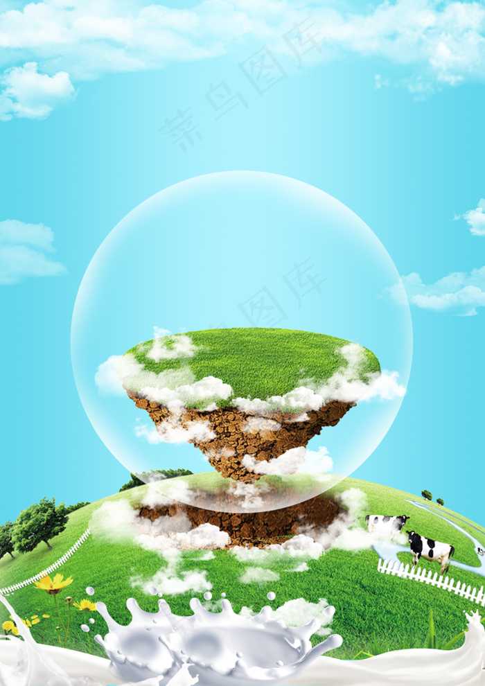 漂浮元素(2480X3508(DPI:300))psd模版下载