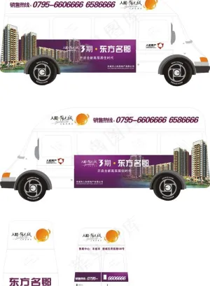 江铃全顺车贴