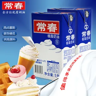 常春奶油 值得享受的美味