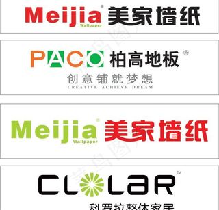 美家墙纸建材图片