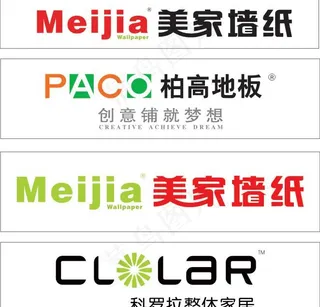 美家墙纸建材图片