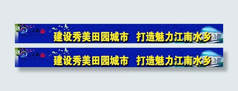 江南水乡图片
