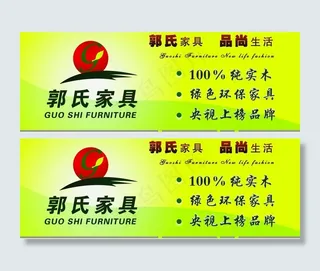 御隆轩家具图片