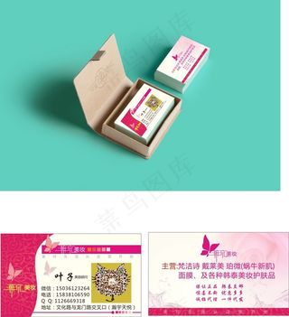 潮流美妆化妆品国际品牌