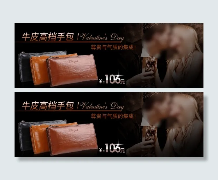 男包气氛图psdpsd模版下载