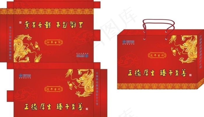 移动 日历包装盒子图片cdr矢量模版下载