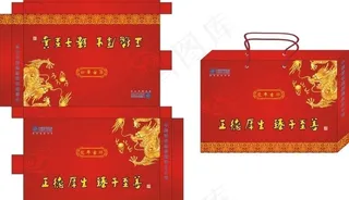 移动 日历包装盒子图片