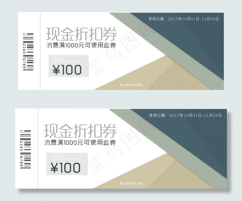 小清新促销活动代金券优惠券矢量模版eps,ai矢量模版下载