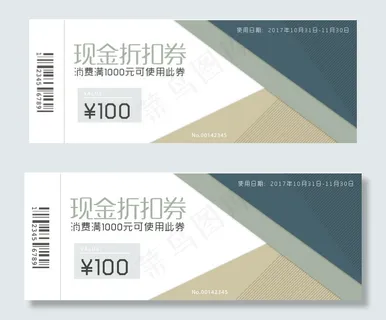 小清新促销活动代金券优惠券矢量模版