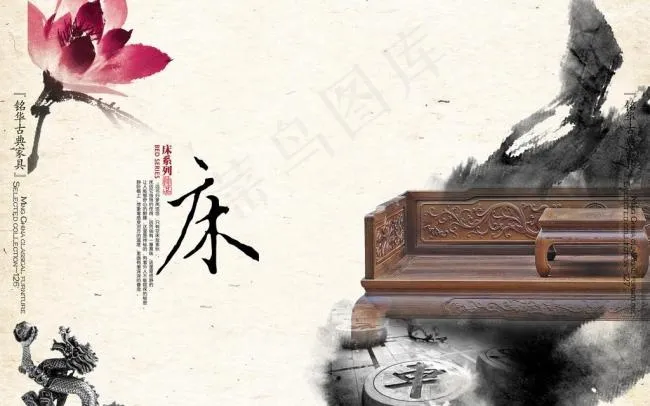 古典家具画册内页图片(5032X3437(DPI:300))psd模版下载
