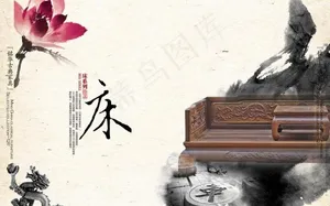 古典家具画册内页图片