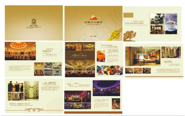 简洁高档酒店画册免费模板psd模版下载