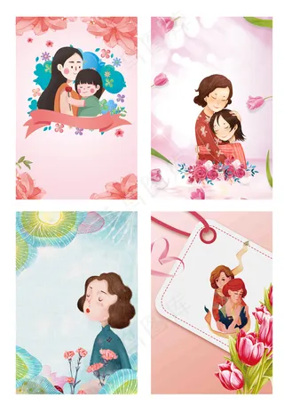 感恩母亲节人物插画海报背景元素