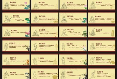 寺院围墙墙面设计图片