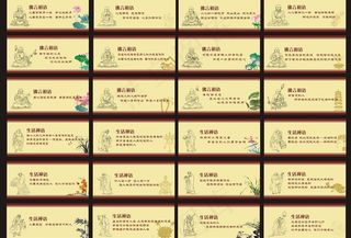 寺院围墙墙面设计图片