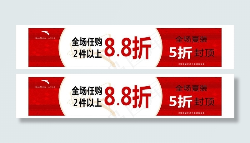 安踏广告图片