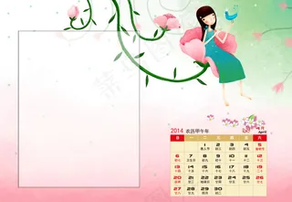 2014花季少女4月份台历模板