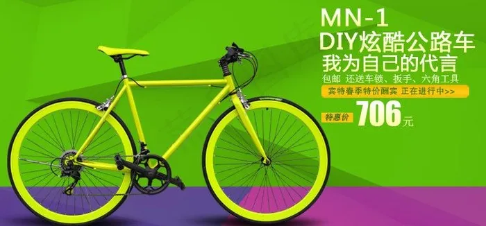 春季海报图片psd模版下载