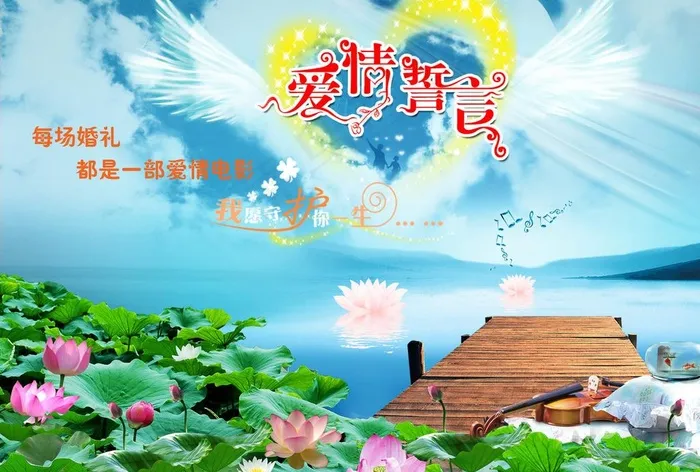 浪漫情侣图片(4000X2923(DPI:254))psd模版下载