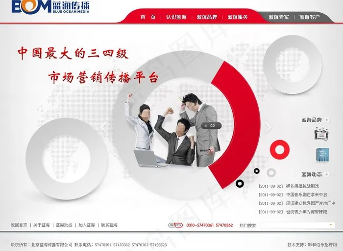 传媒模板图片psd模版下载