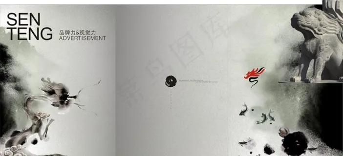 中国风 三折页图片