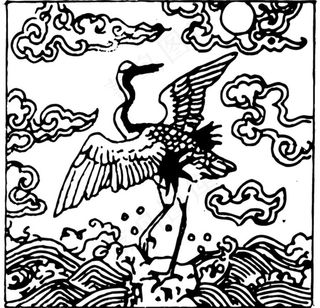 飞禽 祥云 矢量鸟 鹤