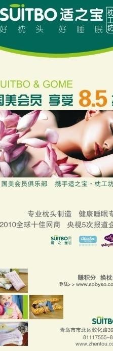 促销x展架图片cdr矢量模版下载