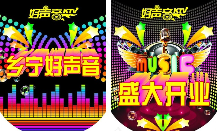 好声音ktv图片cdr矢量模版下载