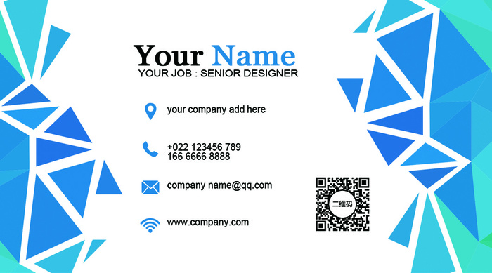 创意立体几何通用名片设计模板
