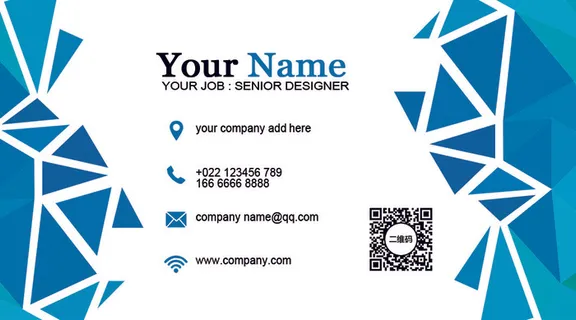 创意立体几何通用名片设计模板
