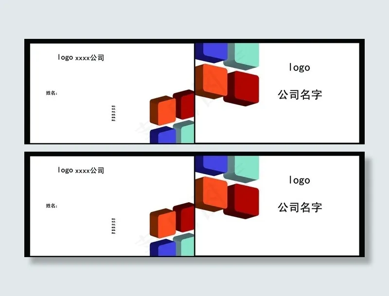 名片模板图片psd模版下载