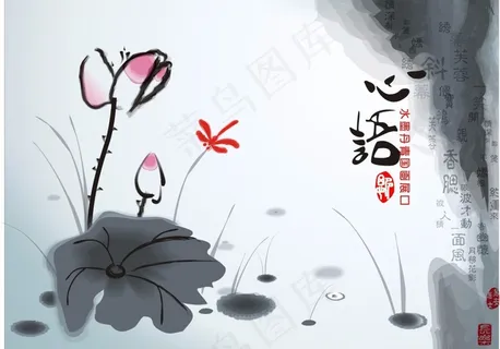 中国风水墨荷花图矢量素材 中国风水墨荷花图矢量素材