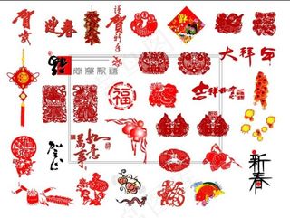 多年收集的新春贺岁素材