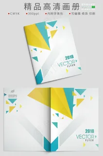 色块创意个性企业画册产品宣传册通用...