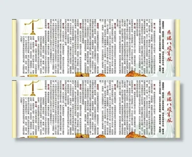 金融理财图片 金融理财图片