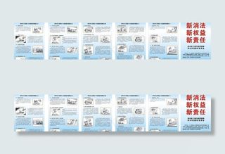 津市市工商局3 15图片