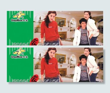 松鼠品牌毛衣内衣图片