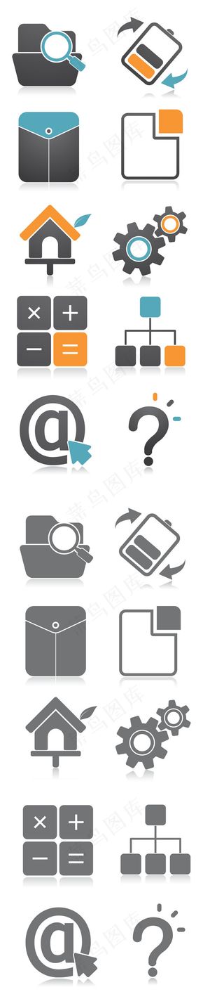 科技类图标psd网页素材