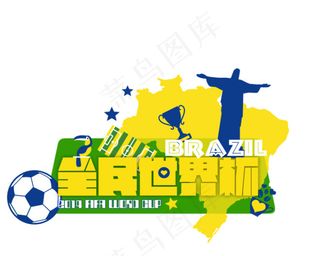 世界杯电视角标