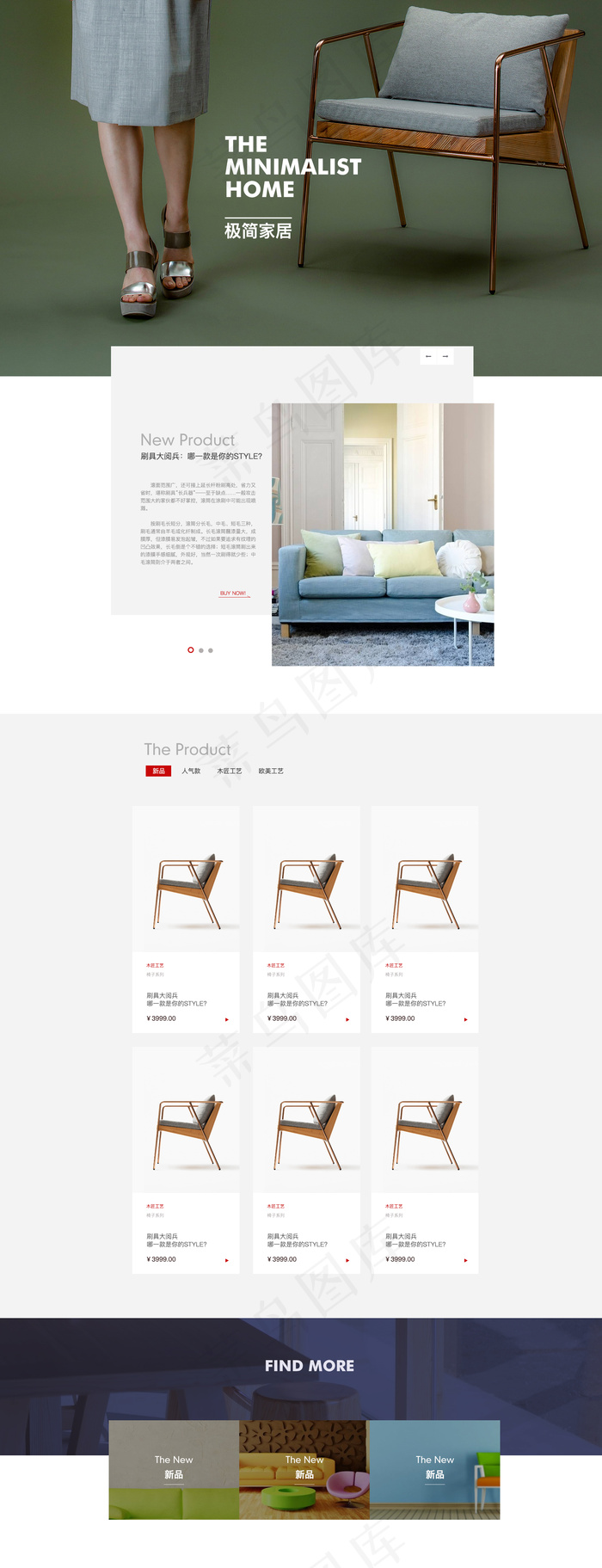 中国风水墨古风秋季背景banner...